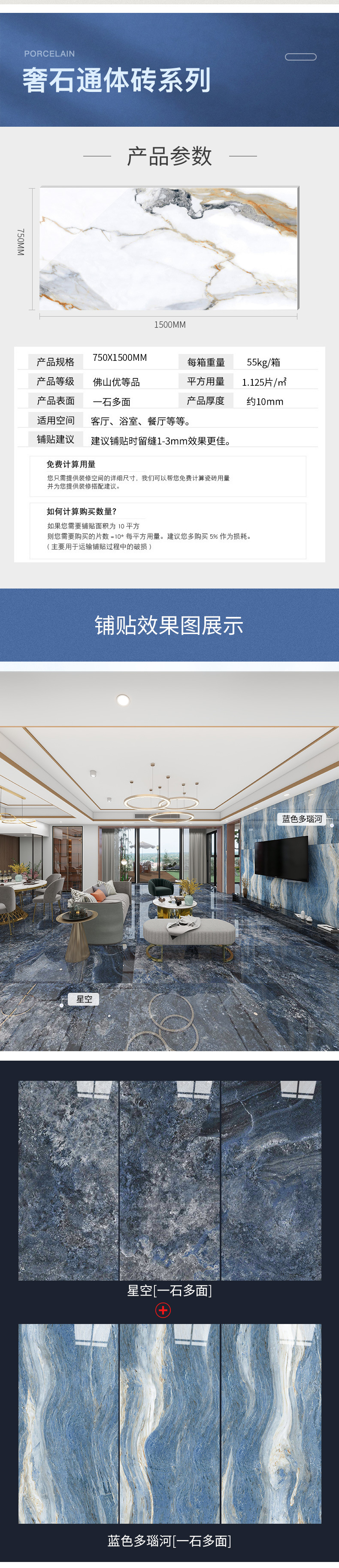 奢石_02.jpg