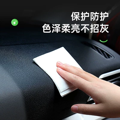 Wax Car Instrument Fragrance: Cleaning/curing agent