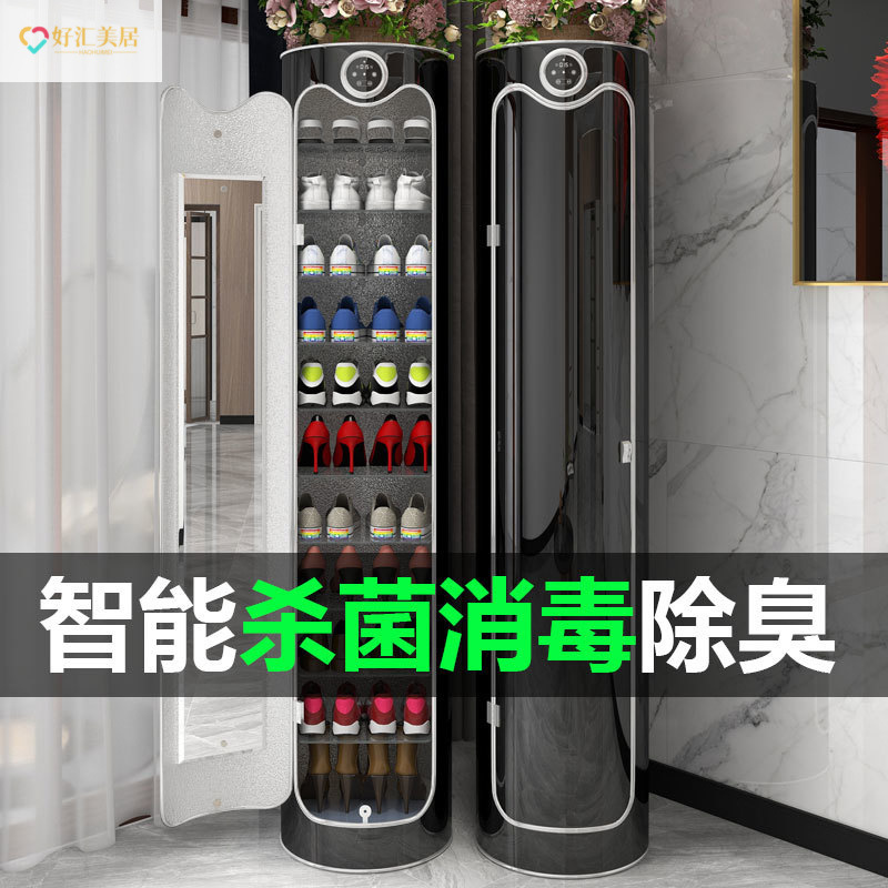 2026 Intelligent Sterilization and Disinfection Cylindrical Rotating Shoe Cabinet Round Shoe Rack Modern Minimalist Large Capacity Storage Cabinet