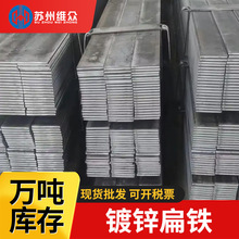 ����\��� 40*3���FQ235B��η������䓱��׽ӵ���q355��܈���