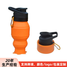 亚马逊礼品水杯便携式户外旅游登山运动水杯硅胶可折叠伸缩水壶