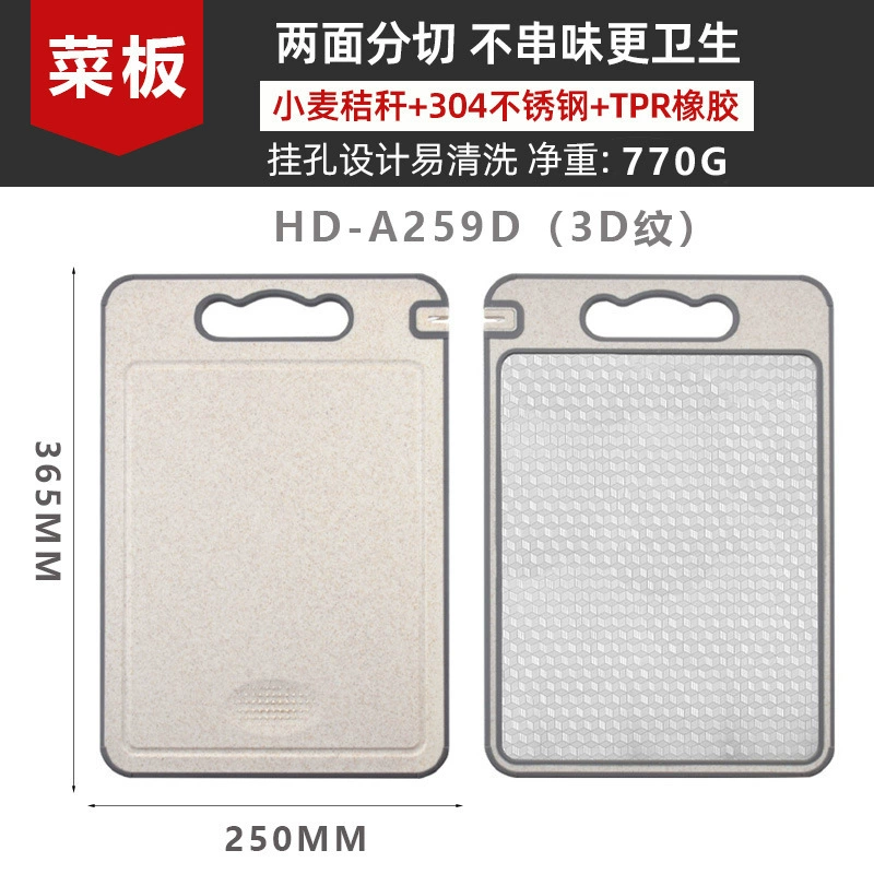 Double-sided cutting board stainless steel, Amazon, 3D