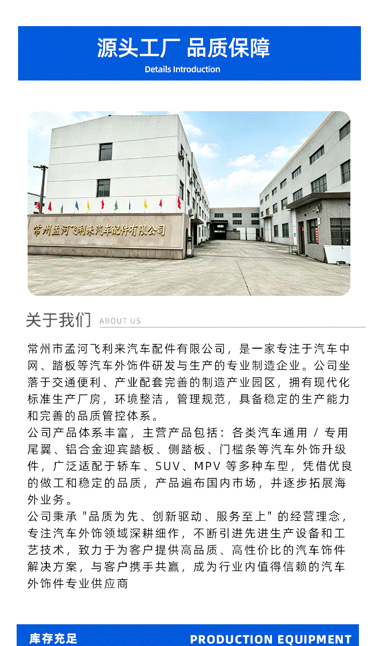 Cross-border export of 2015 Mercedes-Benz GLC side steps, original car style welcome foot steps