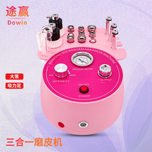 跨境粉色三合一钻石微雕仪家用磨皮仪吸黑头嫩白美肤式注氧仪器