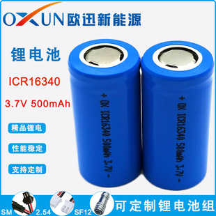 Sֱɳ늳 16340 500mah늏Ͳ Ħx 늳