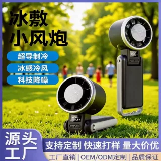 跨境手持高速小风扇 usb充电新款冰敷可折叠手持涡轮挂脖风扇便携