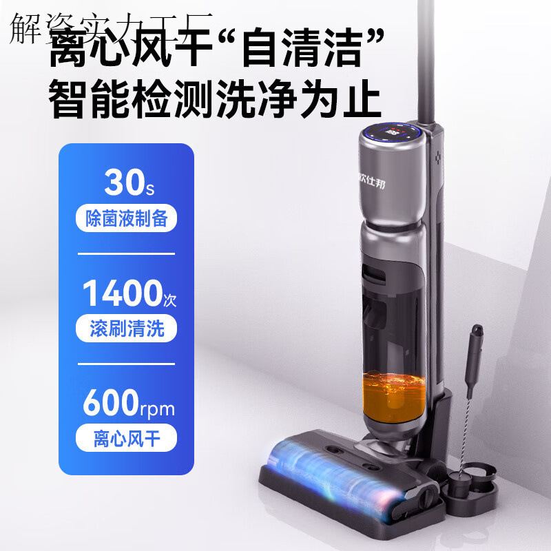 Cross -border home washing machine intelligent self -cleaning…