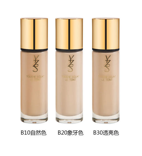 YZS Liquid Foundation Creamy Muscle BB Cream Clear Moisturizing Base Cushion Repairing Foundation Cream