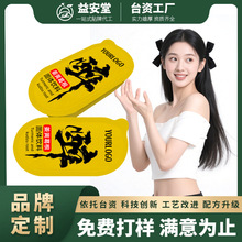 ���S����ח��ӹ��w����N��OEM����Ѿ�ˮ�����N�ƶ��ƴ��ӹ��S