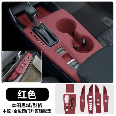 Modified Decorative Supplies, Sürətlər qutusu və əl tormozu başlıqları - 22-25-civicxingge-central-control-pad-four-door-window-lift-pad-red-model