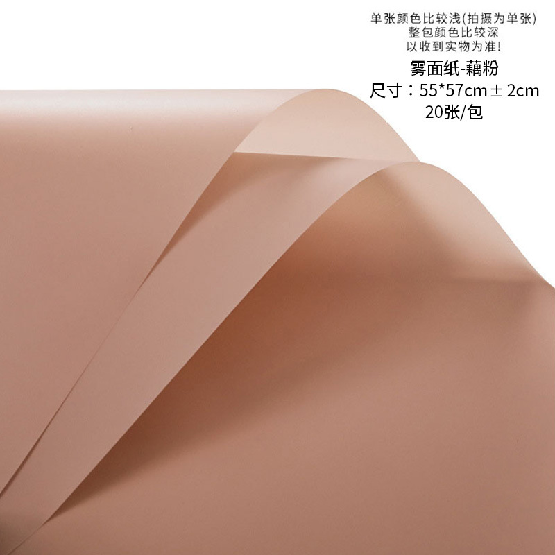 Papel de regalo para flores, papel mate de color sólido, papel translúcido impermeable estilo coreano, papel coreano liso, papel especial para envolver ramos de flores para floristerías