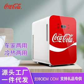 车载冰箱;其他生活电器;制冰机