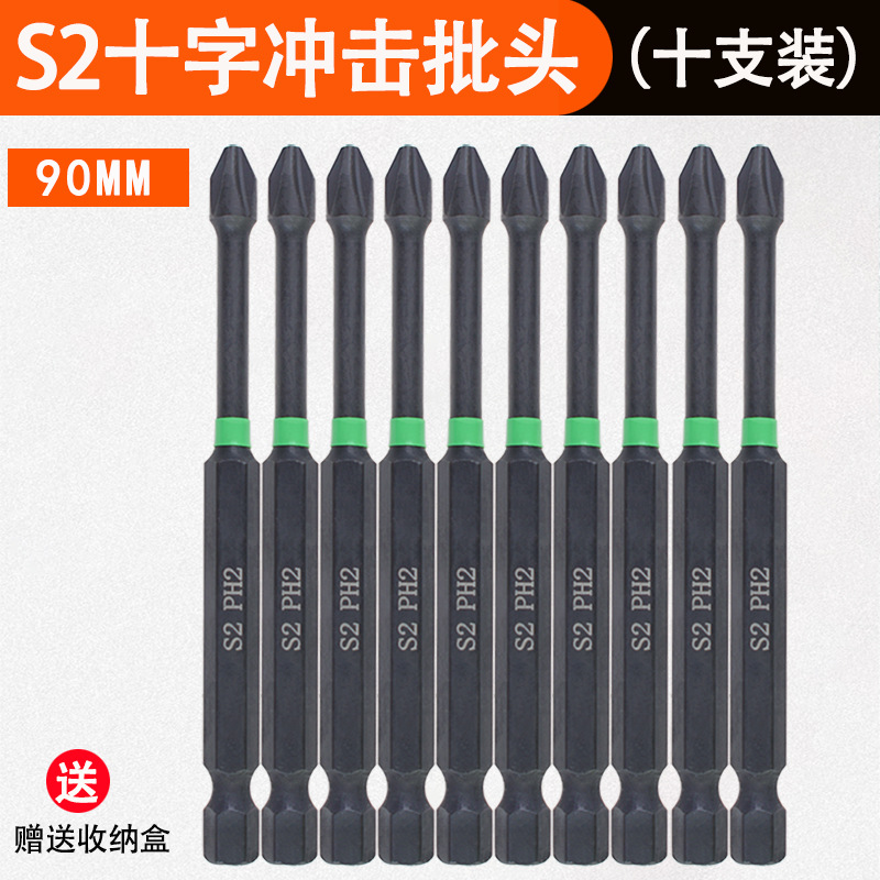 Nigao S2 fuerte impacto magnético Cruz destornillador cabeza destornillador eléctrico cabeza mano taladro trinquete destornillador viento lote impacto conjunto al por mayor