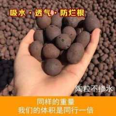 花栽培用の大型陶粒パッド、浴室用の特別な埋め込み材、花用のカラフルな陶器粘土粒子舗装