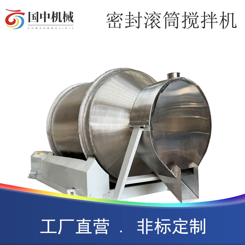 各型号不锈钢滚筒搅拌机 粉末猫砂石英砂混料机 化肥洗衣粉混合机