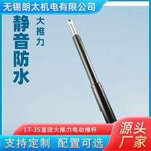 24V늄��ƗU����̨����ƗU�o����ˮ늄���s�U�����������U����