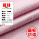 Product Standard Tropical Rainforest Thick Needle Knitted Fantastic Sweater Coat Knitted Cloth Soft Warm Men's and Women's Children's Clothing Cloth