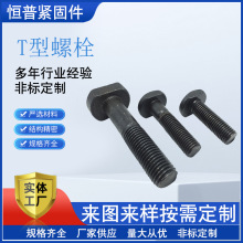 �F؛���� 8.8��/10.9�� �ߏ���T����˨ GB37T�Ͳ�����˨ ������˨