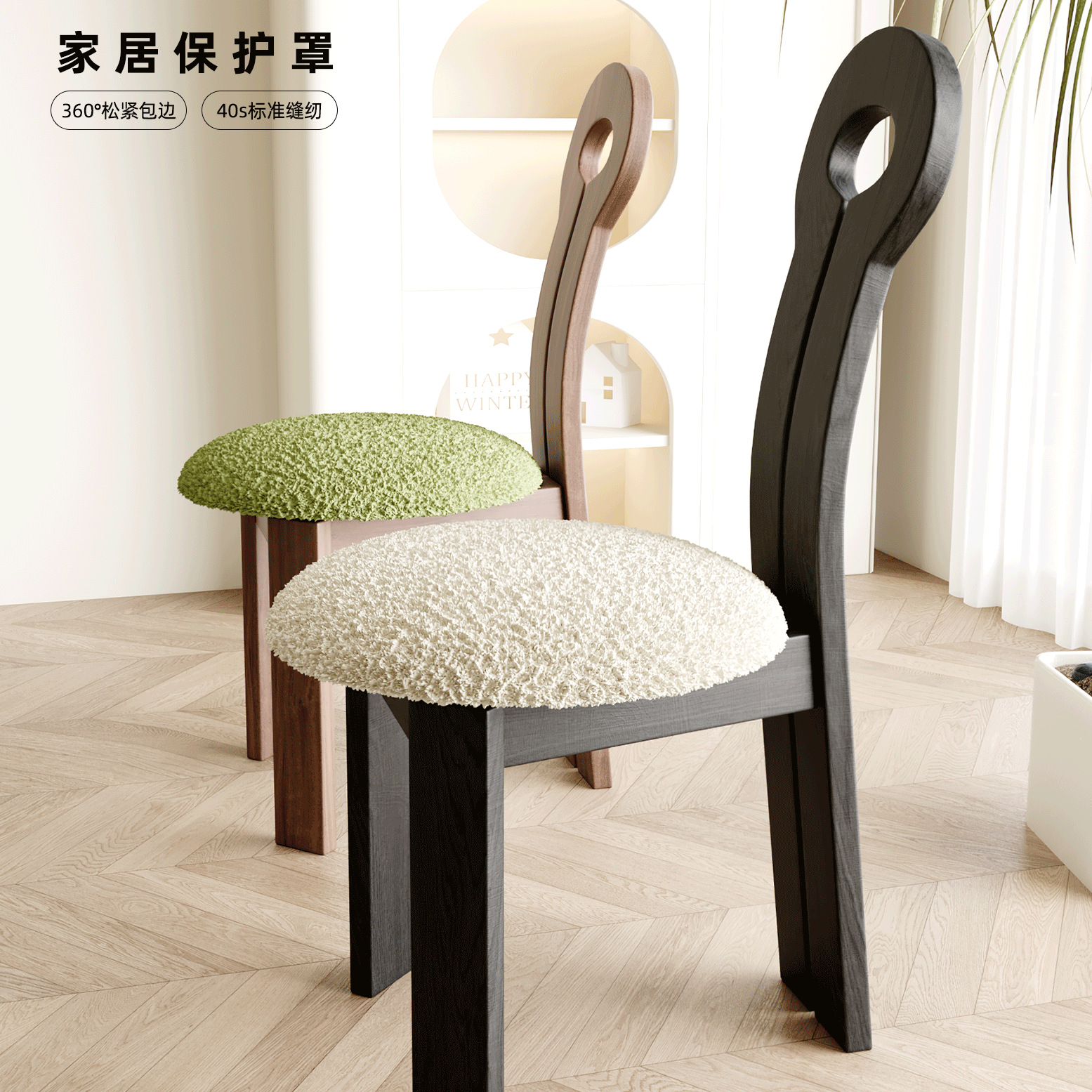 新款云朵纱圆形钥匙椅子护套弹力全包轻奢吧台圆形椅套座位套凳套