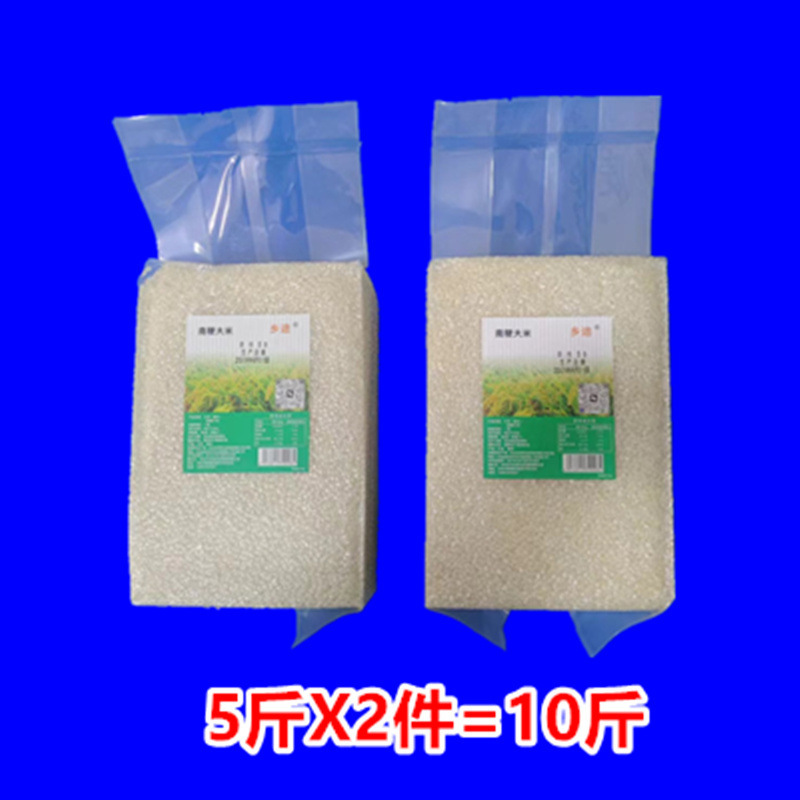 興化米 2023 江蘇省 10kg 新米 5055 南京 9108 ソフトワックス 5kg 夜もち米|undefined