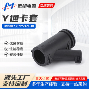 Yͨ����HM9817307/Y2121-10���y����ͨ���^ Y��45�ȷ�֧���ղ��^