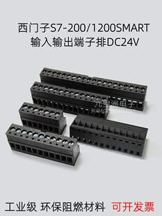 �m���S7-200/1200smart PLC������ģ�M�����^3-20P�Ӿ���
