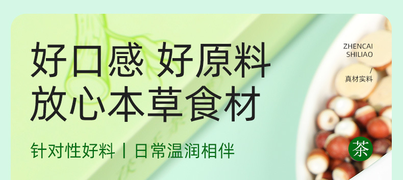 Wuzhi Maotao Fu Xian Tea Five Finger Fig Herbal Tea Bags 150g Gift Box Wellness Tea specifications