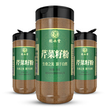 芹菜籽粉芹菜籽丸旱炒芹菜子粉非尿酸血非压食用220g/瓶