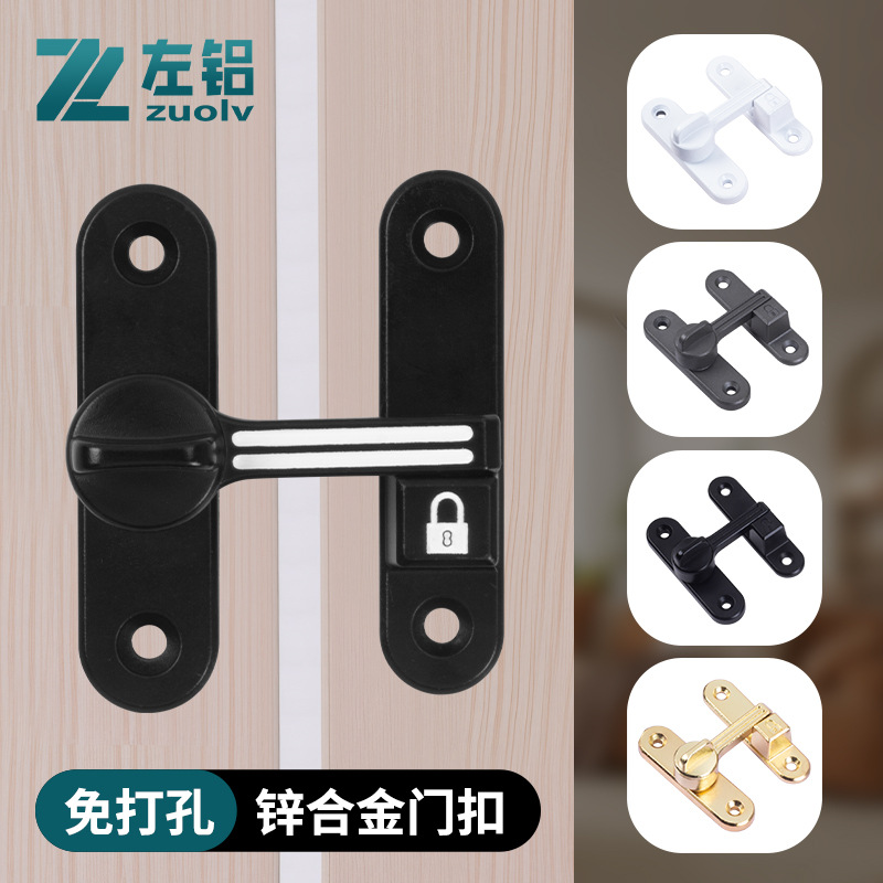 免打孔插销门栓推拉门锁锌合金搭扣卫生间房门锁明装防盗门锁门扣