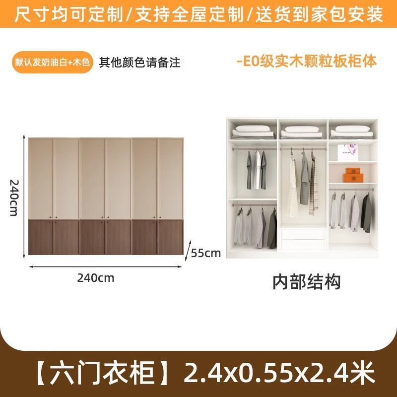 6도어 옷장: 2.4* 2.4m