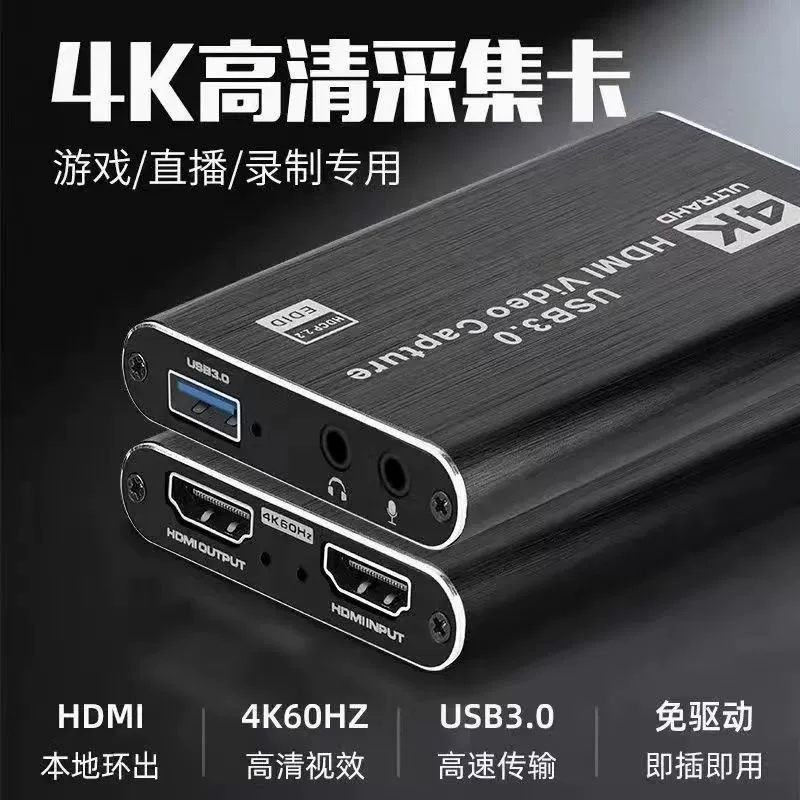 USB3.0 видеозахват карта HDMI HD мобильный телефон компьютер игровой живой запись 2131 чип HDTV захват