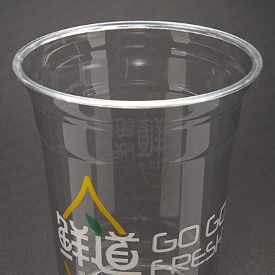 供应PET杯 一次性塑料杯
