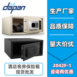 Small Hotel Home Safe Password Key Safe Jewelry Storage All Steel Mini Anti-Theft Safe
