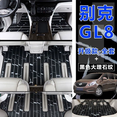 Ayaqaltılar (Kovriklər) – Jing Shijia Car Floor Mats - upgraded-front-three-rows-trunk-mat-black-marble-pattern-comes-with-carpet