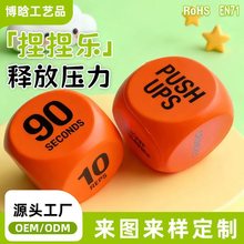 PU�l�݉�����7cm�A�Ƿ��K�p����ͯ��߰l�������Α����羳