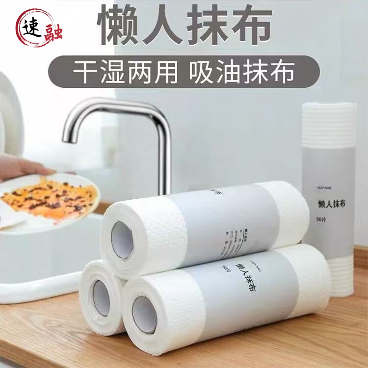 Thickened Lazy Rag, Wet and Dry, Washable and Reusable Kitchen Non-Stick Oil Disposable Rag Dish Towel