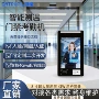 定制智能测温考勤访客机