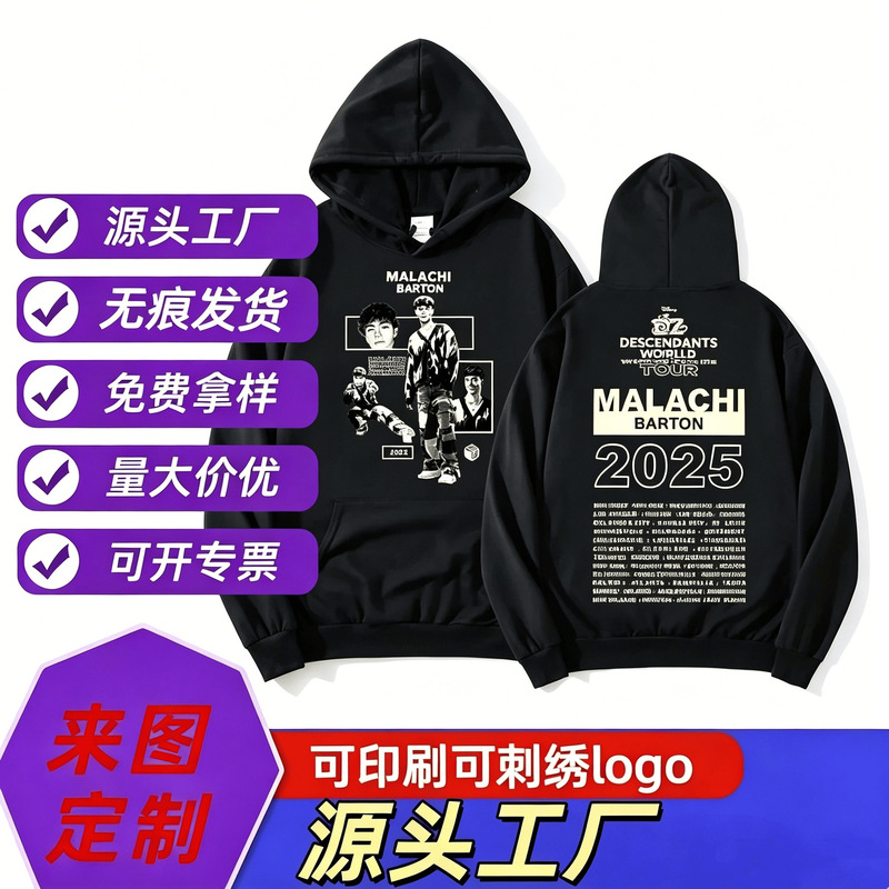 Zombie World Collision Tour 2026 Hoodie Malaki Barton Actor Graphic Sweatshirt Cross-Border Fashion Men's