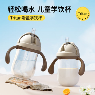 �����W��냺ˮ��Tritan��ˮ�̷�ˤ���׃��@���Ã�ͯ���ܱ�