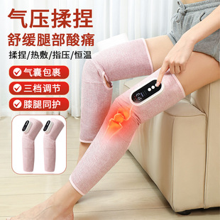 Calf Massager Electric Air Pressure Massager Air Wave Length Leg Slimming Device Old Cold Leg Knee Leg Massager