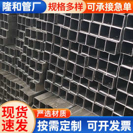 霸州厂家加工批发Q195薄壁钢管方管厚壁铁管矩形管异型管家具管