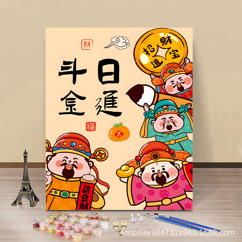 流水生財発財樹デジタル油絵diy充填塗り絵招財進宝アクリル手作り装飾画|undefined