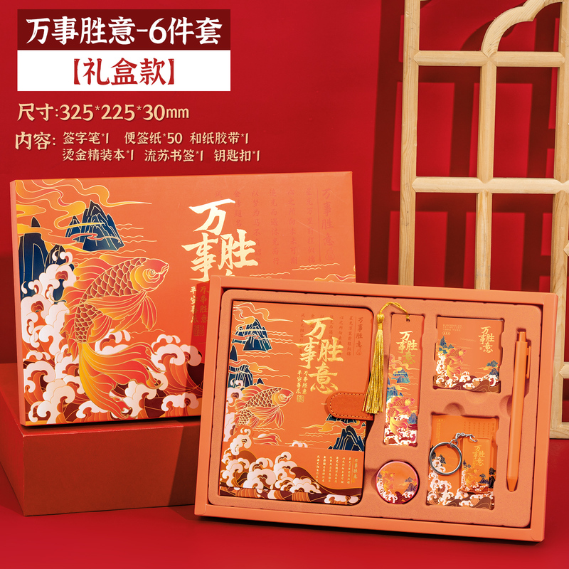 教师节礼物2025新款儿童生日伴手礼一年级小学生开学送女老师毕业|undefined