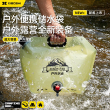 ϣ��ʿ���������ˮ��8L��y�ۯB��ˮ��¶�I܇�dܛ�w�ˮͰʳƷ��