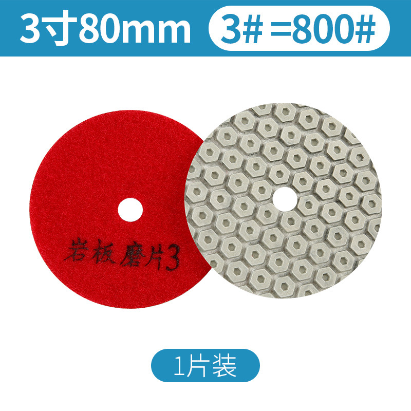 Placa de molienda en seco especial para losa de roca, piedra, granito, renovación, pulido, recorte, biselado, molinillo de pulido seco, hoja de molienda