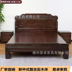 紫檀全無垢材ベッド、立体彫刻ほぞ穴構造、ダブルベッド、太い虎の足、家庭用10年保証