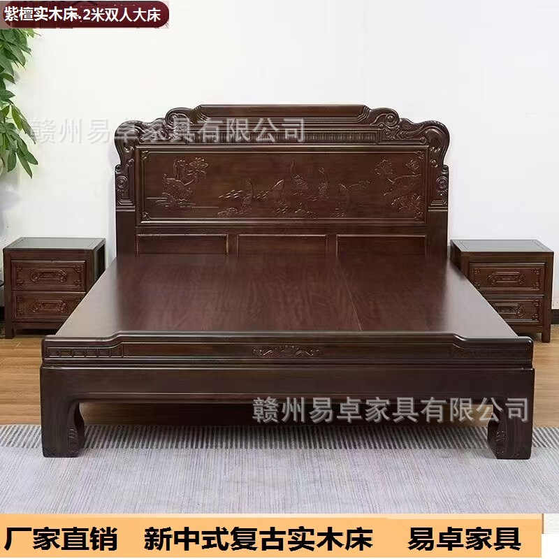 紫檀虎足大型ベッド無垢材ベッド明清古典中国風 1.8 ダブルベッド彫刻ほぞ穴アンティーク結婚式のベッド|undefined