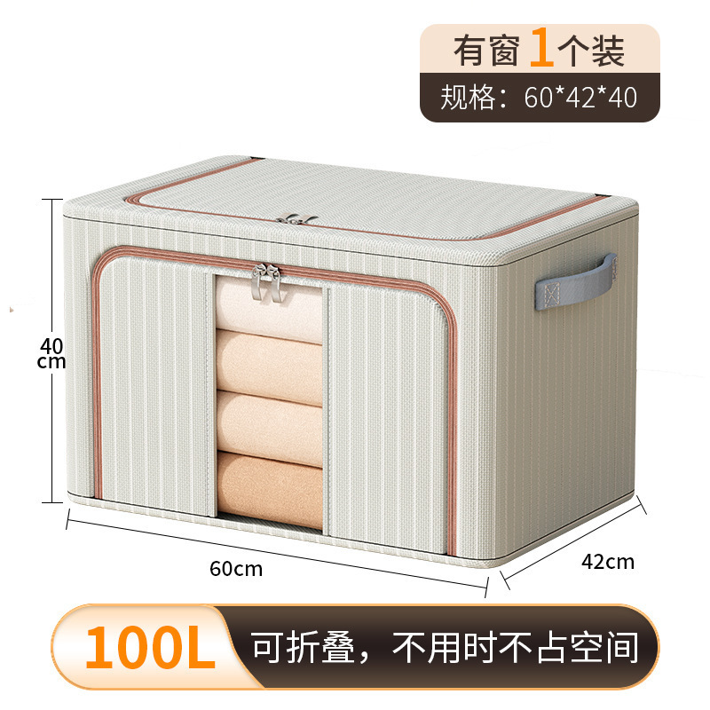 钢架衣服收纳箱子衣物整理盒子折叠衣柜收纳箱可水洗百纳箱子储物|undefined