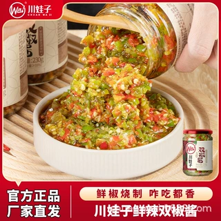 川娃子双椒酱剁椒酱特辣下饭酱拌面拌饭酱四川牛肉辣椒酱餐饮批发