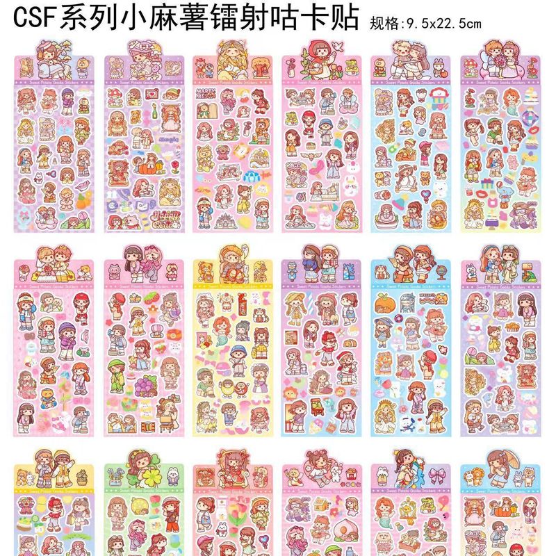 新しい布のシールのサンリオの洛米のレーザーのステッカーのアイデアはかわいい手帳の装飾を貼って絵を貼ります。|undefined